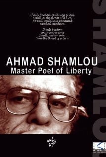 Обложка Ahmad Shamlou: Master Poet of Liberty (1999) 