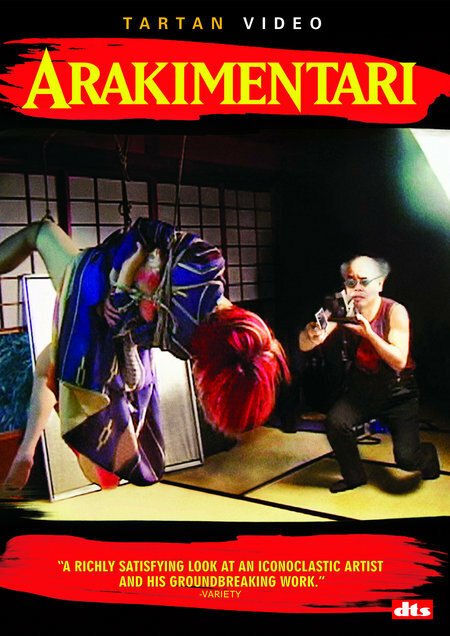 Обложка (Постер) Arakimentari (2004) HDRip Обложка (Постер) Arakimentari (2004) HDRip