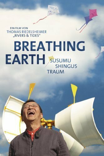 Обложка (Постер) Breathing Earth: Susumu Shingus Traum (2012) HDRip Обложка (Постер) Breathing Earth: Susumu Shingus Traum (2012) HDRip