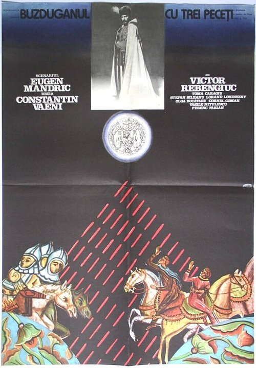 Обложка (Постер) Булава за тремя печатями / Buzduganul cu trei peceti (1977) SATRip Обложка (Постер) Булава за тремя печатями / Buzduganul cu trei peceti (1977) SATRip