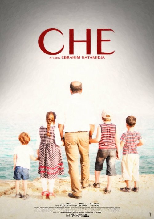 Обложка (Постер) Че / Che (2014) HDRip Обложка (Постер) Че / Che (2014) HDRip