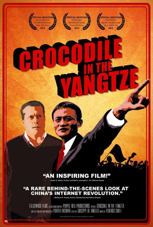 Обложка (Постер) Crocodile in the Yangtze (2012) HDRip Обложка (Постер) Crocodile in the Yangtze (2012) HDRip