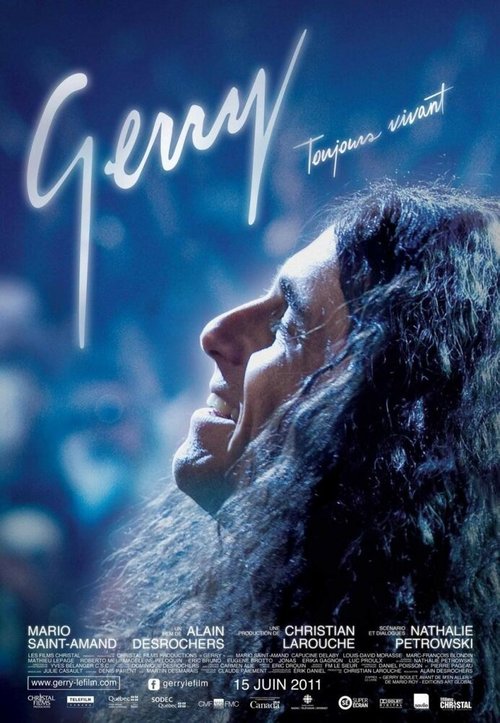 Обложка (Постер) Джерри / Gerry (2011) HDRip Обложка (Постер) Джерри / Gerry (2011) HDRip