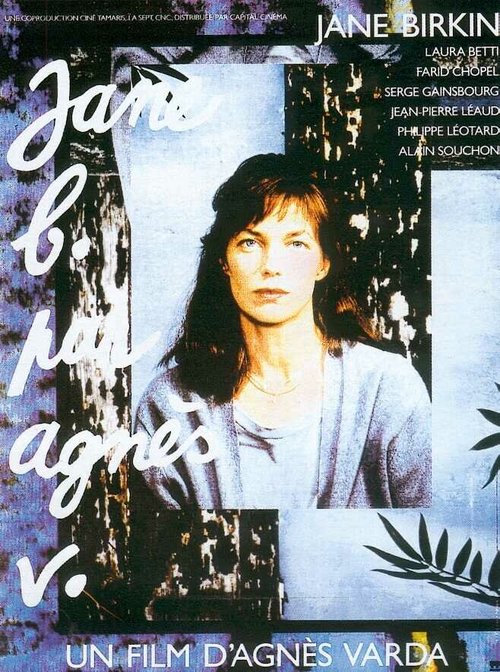 Обложка (Постер) Джейн Б. глазами Аньес В. / Jane B. par Agnès V. (1987) SATRip Обложка (Постер) Джейн Б. глазами Аньес В. / Jane B. par Agnès V. (1987) SATRip