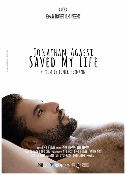 Обложка (Постер) Джонатан Агасси спас мне жизнь / Jonathan Agassi Saved My Life (2018) HDRip Обложка (Постер) Джонатан Агасси спас мне жизнь / Jonathan Agassi Saved My Life (2018) HDRip