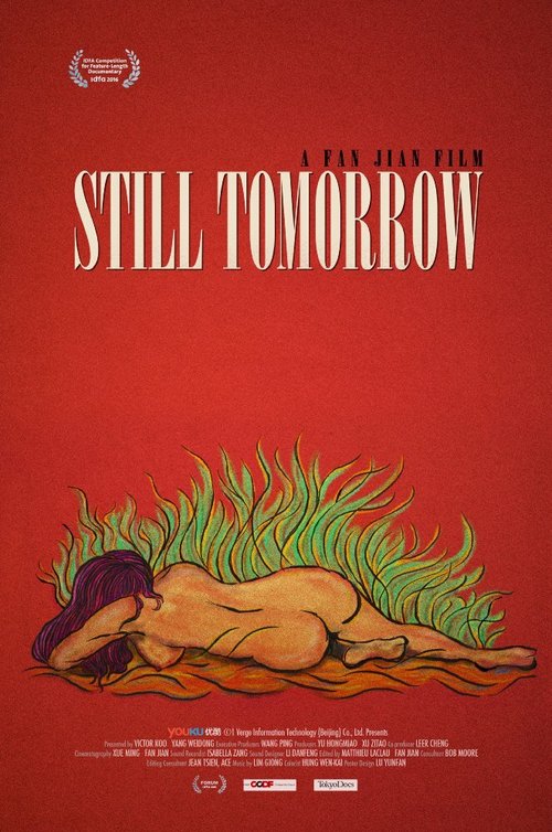 Обложка (Постер) Этот шаткий мир / Still Tomorrow (2016) CAMRip