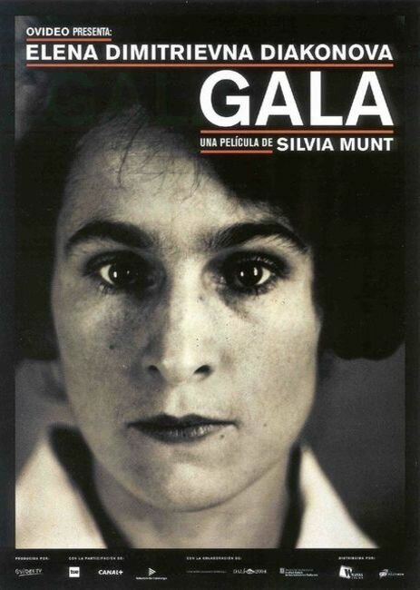 Обложка (Постер) Гала / Gala (2003) HDRip
