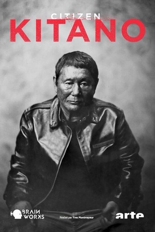 Обложка (Постер) Гражданин Китано / Citizen Kitano (2020) HDRip Обложка (Постер) Гражданин Китано / Citizen Kitano (2020) HDRip