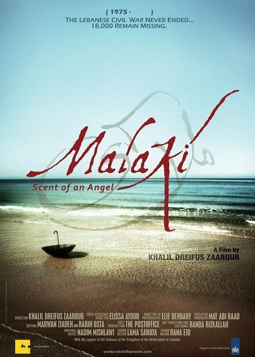 Обложка (Постер) Habits d'anges (2010) HDRip