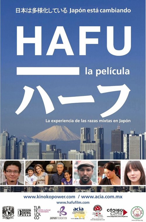 Обложка (Постер) Хафу: Как быть наполовину японцем в Японии / Hafu: The Mixed-Race Experience in Japan (2013) HDRip Обложка (Постер) Хафу: Как быть наполовину японцем в Японии / Hafu: The Mixed-Race Experience in Japan (2013) HDRip