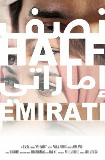 Обложка (Постер) Half Emirati (2012) 