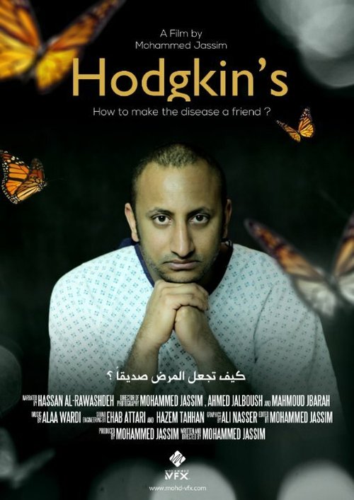 Обложка (Постер) Hodgkin's (2014) HDRip Обложка (Постер) Hodgkin's (2014) HDRip
