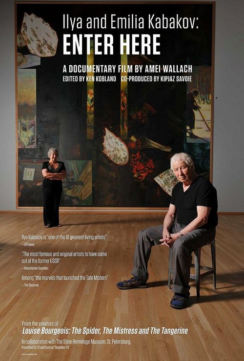 Обложка (Постер) Илья и Эмилия Кабаковы: Вход здесь / Ilya and Emilia Kabakov: Enter Here (2013) HDRip