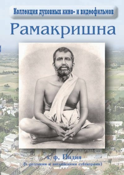 Обложка (Постер) Jata Mat Tata Path (1979) SATRip Обложка (Постер) Jata Mat Tata Path (1979) SATRip