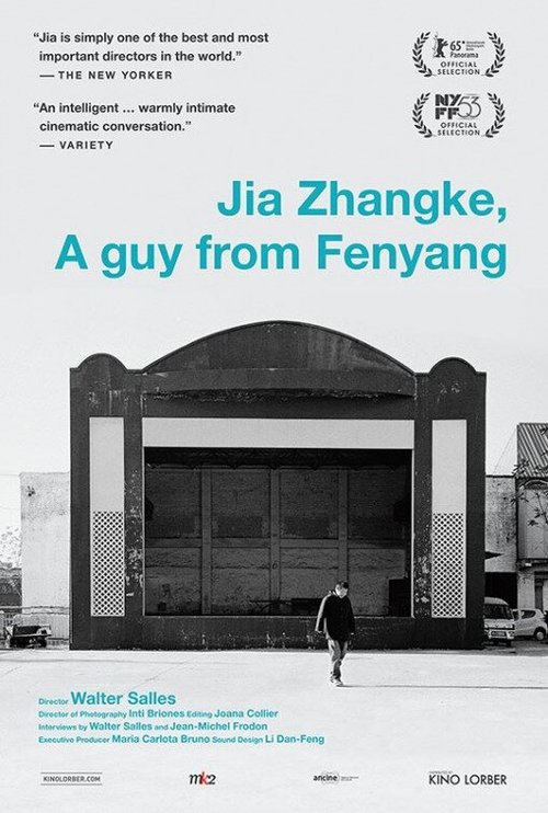 Обложка (Постер) Jia Zhang-ke by Walter Salles (2014) HDRip Обложка (Постер) Jia Zhang-ke by Walter Salles (2014) HDRip