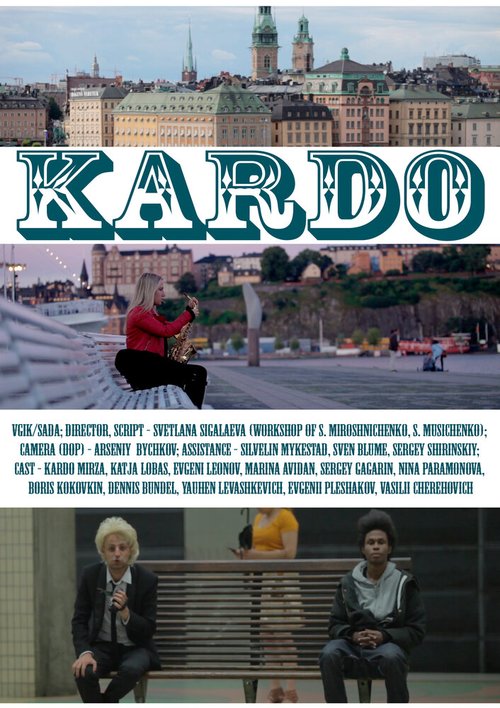 Обложка (Постер) Кардо (2013) HDRip Обложка (Постер) Кардо (2013) HDRip