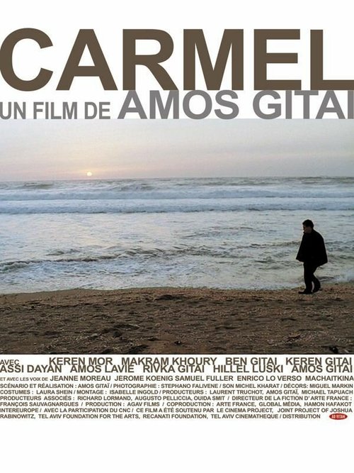 Обложка (Постер) Кармель / Carmel (2009) HDRip Обложка (Постер) Кармель / Carmel (2009) HDRip