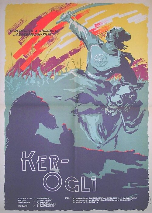 Обложка (Постер) Кёр-оглы (1960) SATRip Обложка (Постер) Кёр-оглы (1960) SATRip