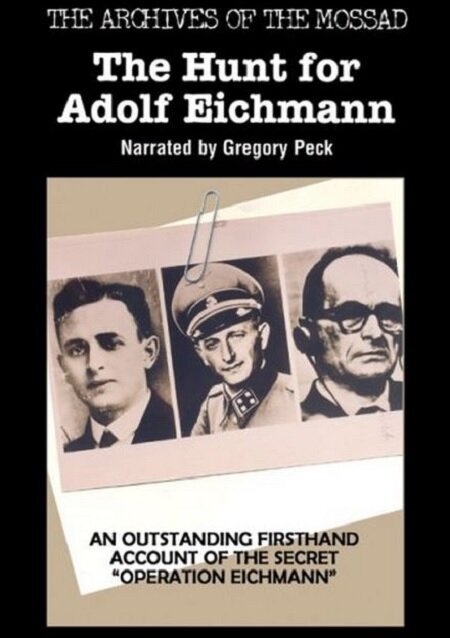 Обложка (Постер) L'Hidato Shel Adolf Eichmann (1994) HDRip