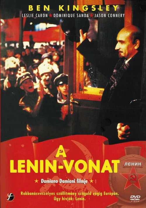 Обложка (Постер) Ленин. Поезд / Il treno di Lenin (1988) SATRip Обложка (Постер) Ленин. Поезд / Il treno di Lenin (1988) SATRip