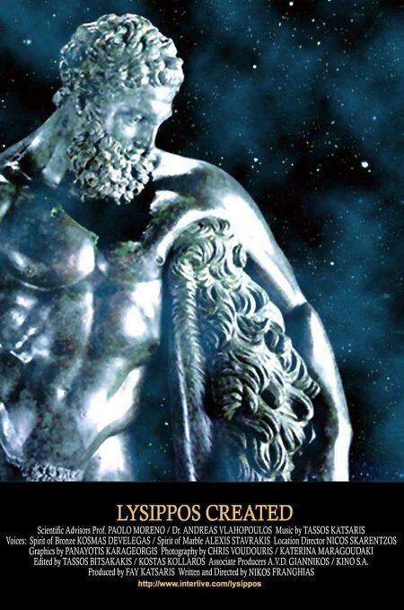 Обложка Lysippos Epoesen (1996) 