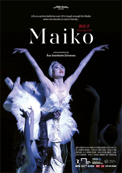 Обложка (Постер) Маико: Танцующее дитя / Maiko: Dancing Child (2015) HDRip Обложка (Постер) Маико: Танцующее дитя / Maiko: Dancing Child (2015) HDRip