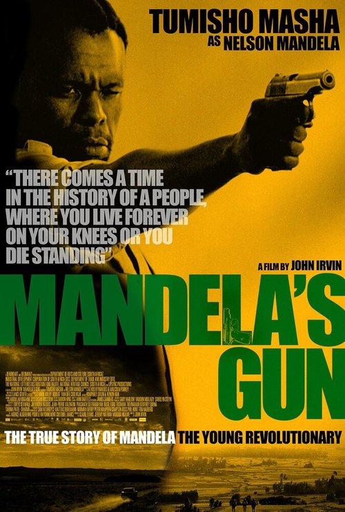 Обложка (Постер) Mandela's Gun (2016) Обложка (Постер) Mandela's Gun (2016)