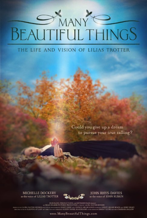 Обложка (Постер) Many Beautiful Things (2015) HDRip Обложка (Постер) Many Beautiful Things (2015) HDRip