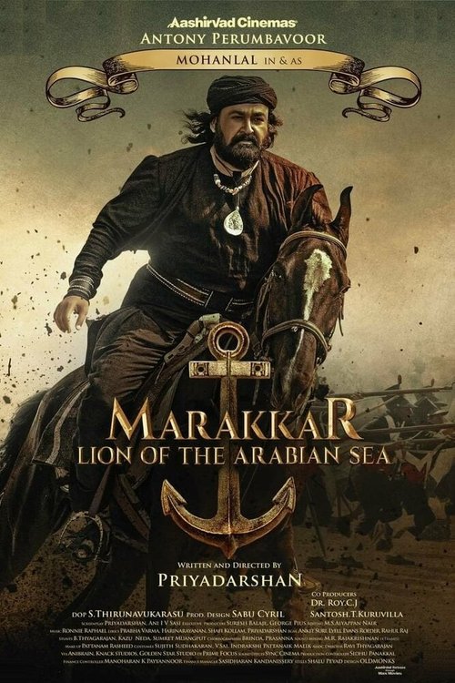 Обложка Мараккар: Лев Аравийского моря / Marakkar: Arabikadalinte Simham (2021) 