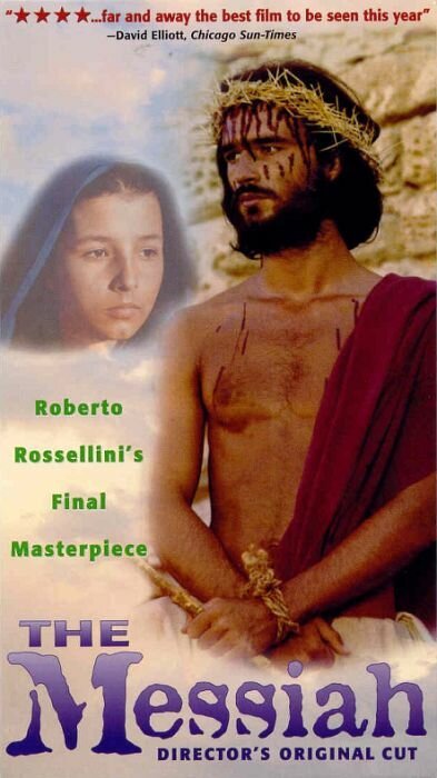 Обложка (Постер) Мессия / Il messia (1975) SATRip Обложка (Постер) Мессия / Il messia (1975) SATRip