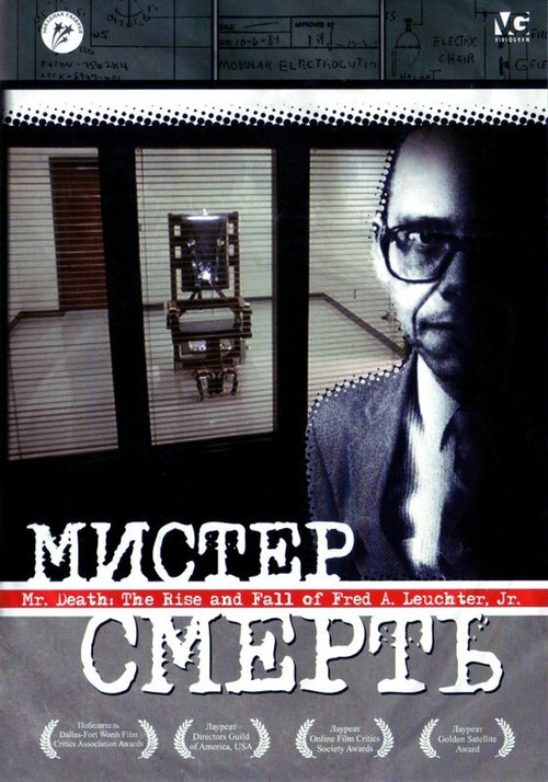 Обложка (Постер) Мистер Смерть / Mr. Death: The Rise and Fall of Fred A. Leuchter, Jr. (1999) HDRip Обложка (Постер) Мистер Смерть / Mr. Death: The Rise and Fall of Fred A. Leuchter, Jr. (1999) HDRip