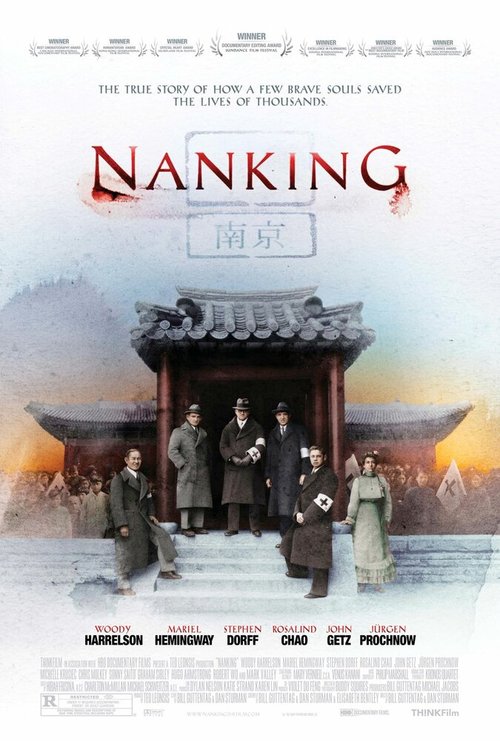 Обложка (Постер) Нанкин / Nanking (2007) HDRip