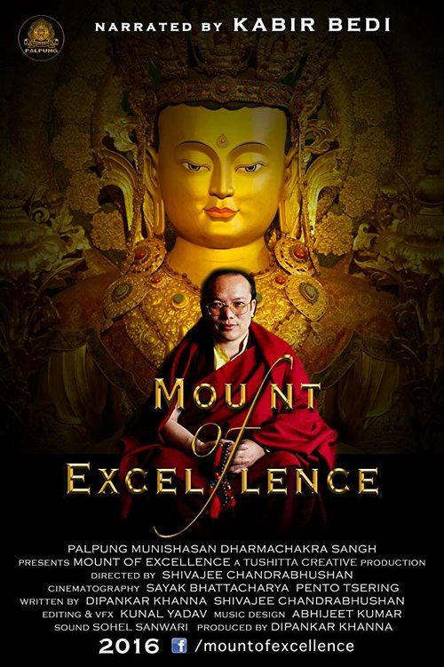 Обложка (Постер) Пик безупречности / Mount of Excellence (2016) CAMRip Обложка (Постер) Пик безупречности / Mount of Excellence (2016) CAMRip