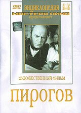 Обложка (Постер) Пирогов (1947) SATRip Обложка (Постер) Пирогов (1947) SATRip