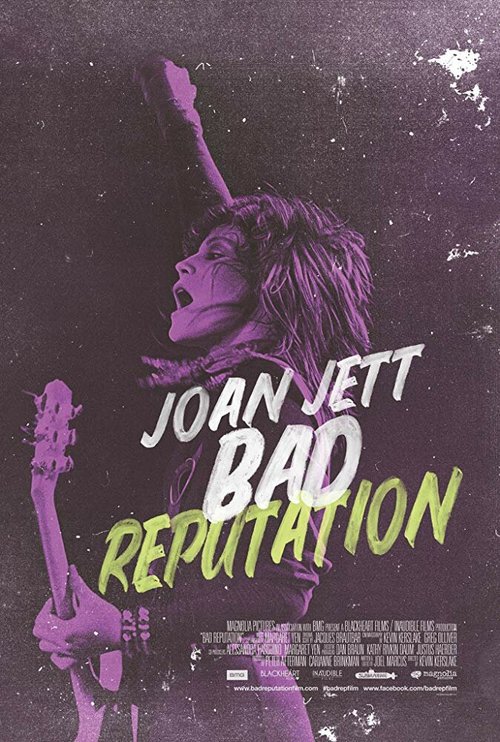 Обложка (Постер) Плохая репутация / Bad Reputation (2018) HDRip Обложка (Постер) Плохая репутация / Bad Reputation (2018) HDRip