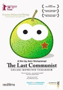 Обложка (Постер) Последний коммунист / Lelaki komunis terakhir (2006) HDRip