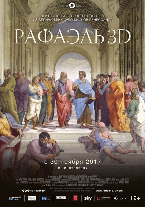 Обложка (Постер) Рафаэль: Принц искусства в 3D / Raffaello: Il Principe delle Arti - in 3D (2017) HDRip Обложка (Постер) Рафаэль: Принц искусства в 3D / Raffaello: Il Principe delle Arti - in 3D (2017) HDRip