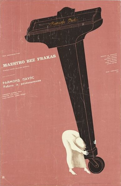 Обложка (Постер) Раймонд Паулс. Работа и размышления (1985) SATRip Обложка (Постер) Раймонд Паулс. Работа и размышления (1985) SATRip