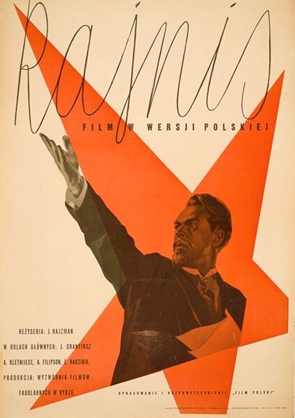 Обложка (Постер) Райнис (1949) SATRip Обложка (Постер) Райнис (1949) SATRip