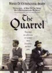 Обложка (Постер) Роберт Фрост: Полюбовный спор с миром / Robert Frost: A Lover's Quarrel with the World (1963) Обложка (Постер) Роберт Фрост: Полюбовный спор с миром / Robert Frost: A Lover's Quarrel with the World (1963)