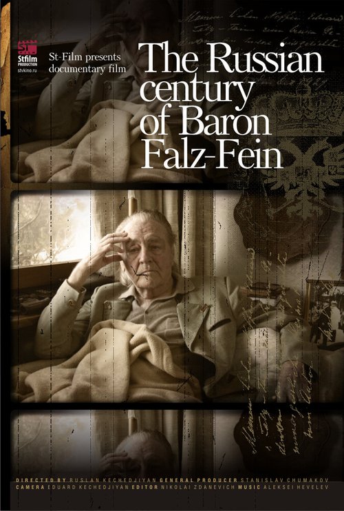Обложка (Постер) Русский век барона Фальц-Фейна (2010) HDRip Обложка (Постер) Русский век барона Фальц-Фейна (2010) HDRip