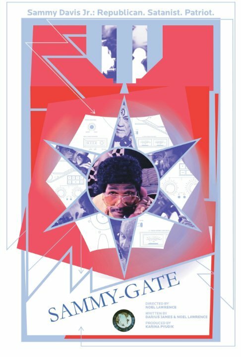 Обложка (Постер) Sammy-Gate (2016) Обложка (Постер) Sammy-Gate (2016)
