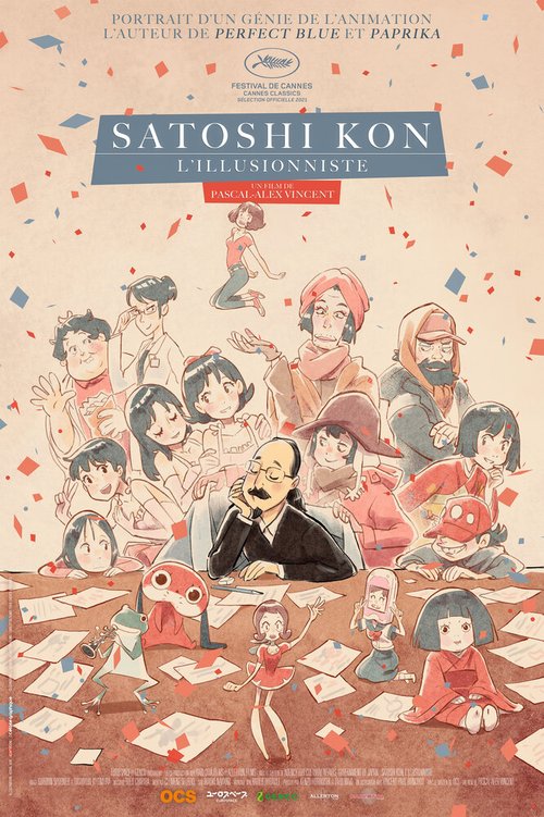 Обложка (Постер) Сатоси Кон, иллюзионист / Satoshi Kon, l'illusionniste (2021) HDRip