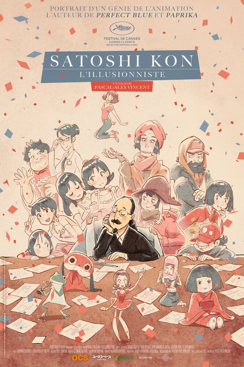 Обложка (Постер) Сатоси Кон, иллюзионист / Satoshi Kon, l'illusionniste (2021) HDRip