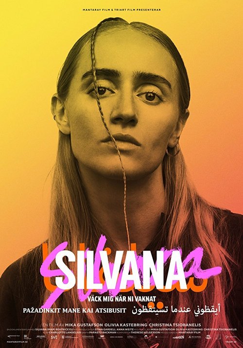 Обложка (Постер) Сильвана / Silvana - Väck mig när ni vaknat (2017) HDRip Обложка (Постер) Сильвана / Silvana - Väck mig när ni vaknat (2017) HDRip