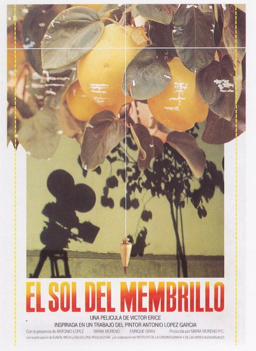 Обложка (Постер) Солнце в листве айвового дерева / El sol del membrillo (1992) HDRip Обложка (Постер) Солнце в листве айвового дерева / El sol del membrillo (1992) HDRip