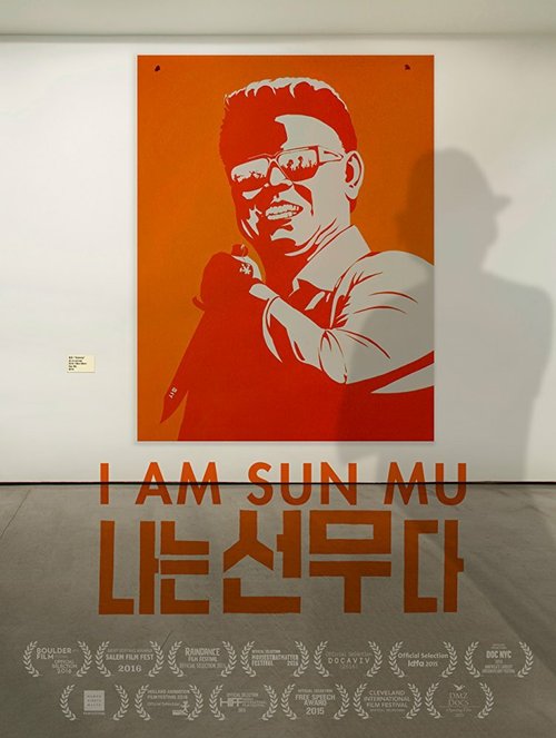Обложка (Постер) Сон Му — это я / I Am Sun Mu (2015) HDRip