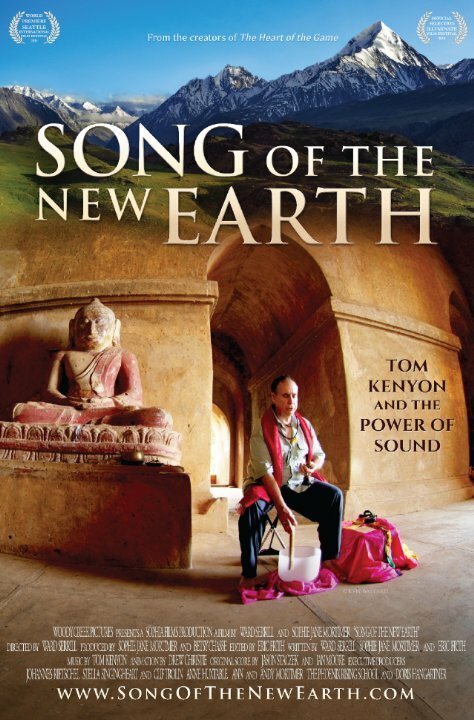 Обложка (Постер) Song of the New Earth (2014) HDRip Обложка (Постер) Song of the New Earth (2014) HDRip