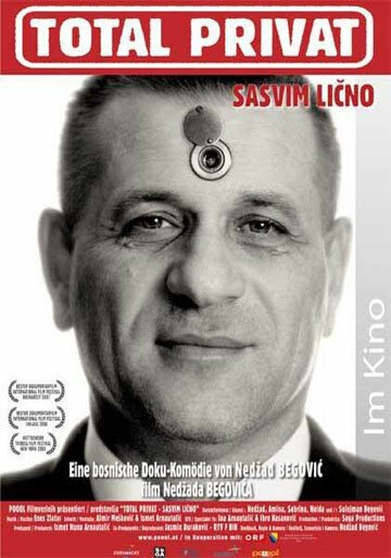 Обложка (Постер) Совершенно лично / Sasvim licno (2005) HDRip Обложка (Постер) Совершенно лично / Sasvim licno (2005) HDRip