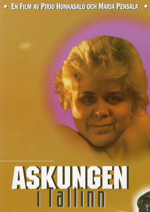 Обложка (Постер) Таллиннская Золушка / Tallinnan Tuhkimo (1996) HDRip Обложка (Постер) Таллиннская Золушка / Tallinnan Tuhkimo (1996) HDRip
